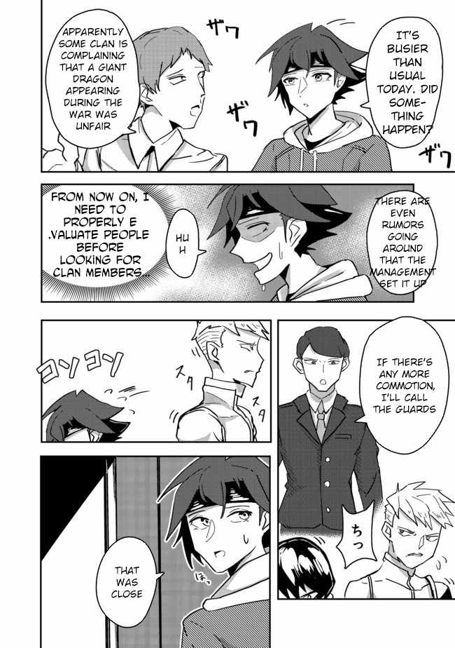 Another Frontier Online Production Class: When I Mastered My Skills, I Became Able to Hire Cheat NPCs Chapter 4 - Page 2