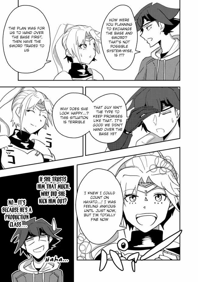 Another Frontier Online Production Class: When I Mastered My Skills, I Became Able to Hire Cheat NPCs Chapter 4 - Page 13