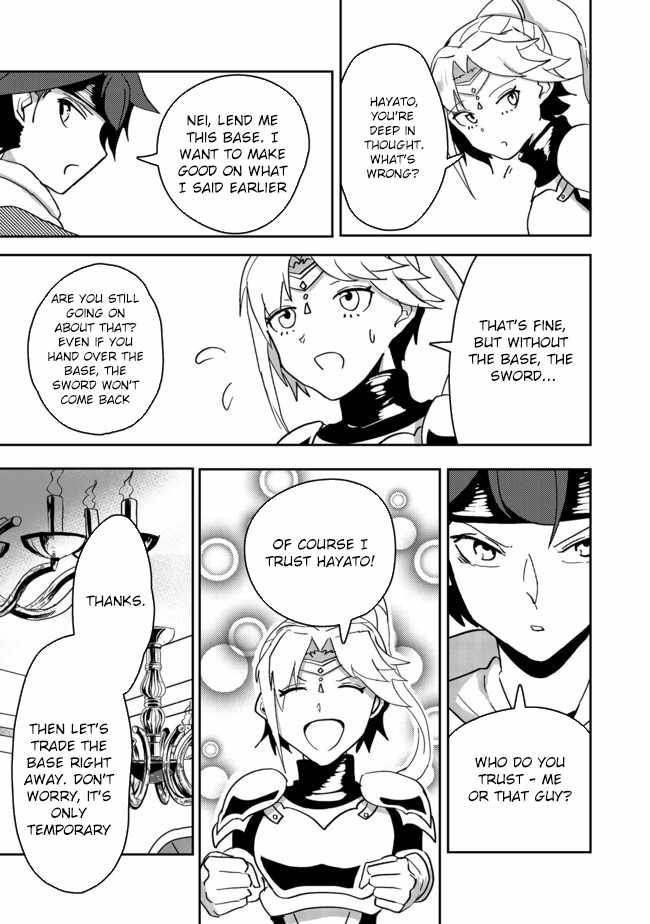 Another Frontier Online Production Class: When I Mastered My Skills, I Became Able to Hire Cheat NPCs Chapter 4 - Page 15