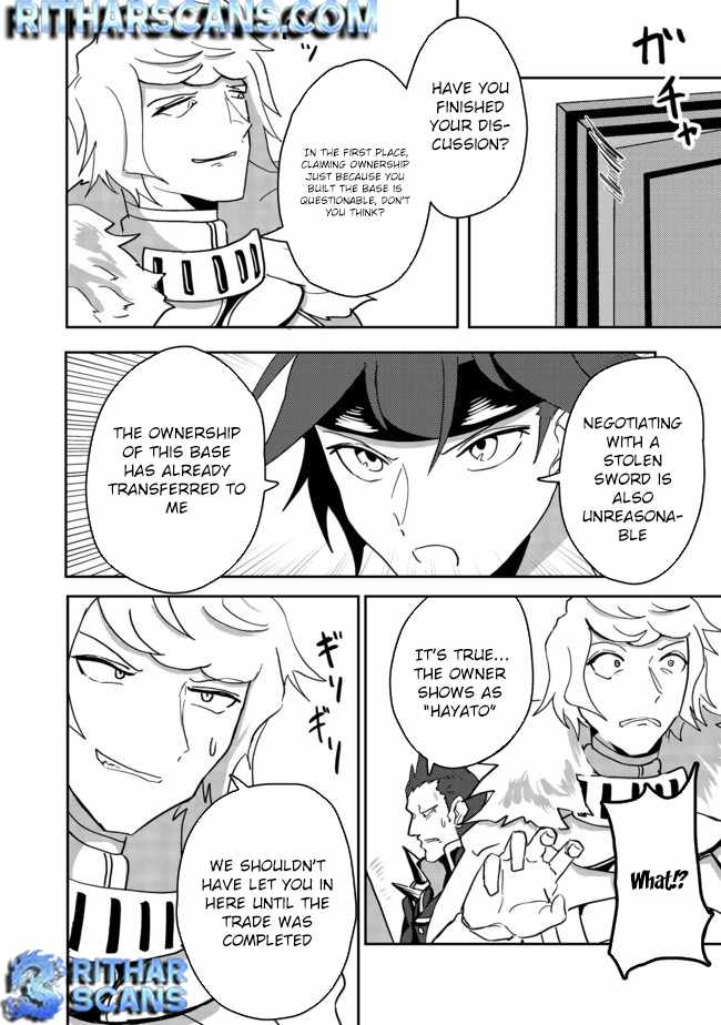 Another Frontier Online Production Class: When I Mastered My Skills, I Became Able to Hire Cheat NPCs Chapter 4 - Page 16