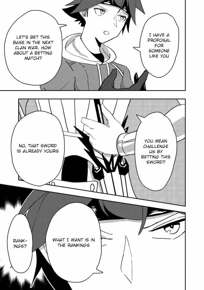 Another Frontier Online Production Class: When I Mastered My Skills, I Became Able to Hire Cheat NPCs Chapter 4 - Page 17