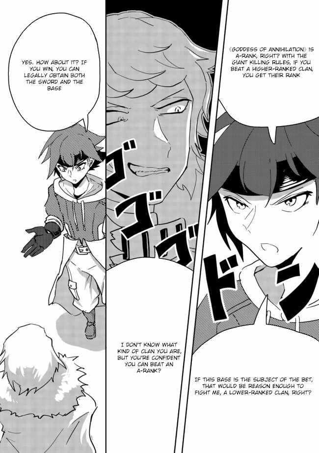 Another Frontier Online Production Class: When I Mastered My Skills, I Became Able to Hire Cheat NPCs Chapter 4 - Page 18