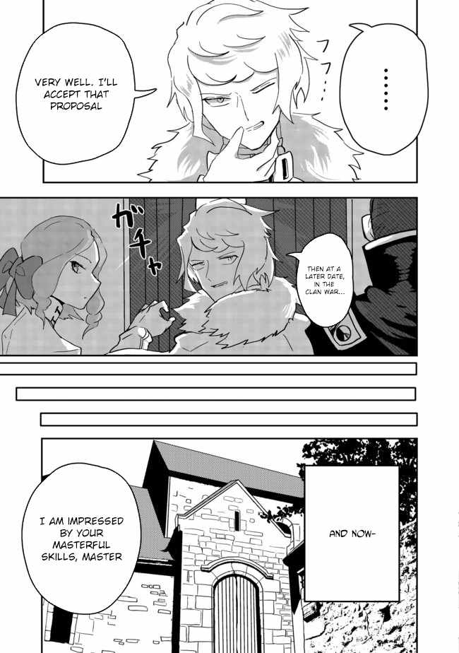 Another Frontier Online Production Class: When I Mastered My Skills, I Became Able to Hire Cheat NPCs Chapter 4 - Page 19