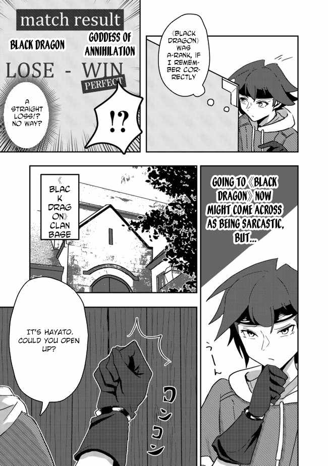 Another Frontier Online Production Class: When I Mastered My Skills, I Became Able to Hire Cheat NPCs Chapter 4 - Page 3