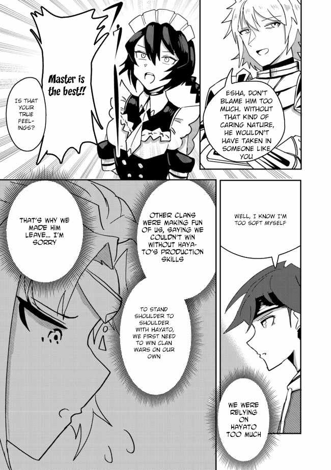 Another Frontier Online Production Class: When I Mastered My Skills, I Became Able to Hire Cheat NPCs Chapter 4 - Page 21