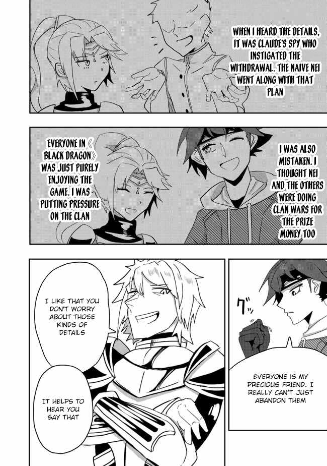 Another Frontier Online Production Class: When I Mastered My Skills, I Became Able to Hire Cheat NPCs Chapter 4 - Page 22