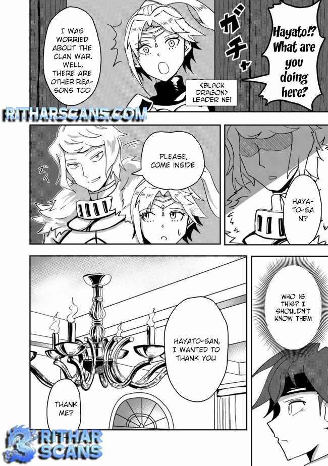 Another Frontier Online Production Class: When I Mastered My Skills, I Became Able to Hire Cheat NPCs Chapter 4 - Page 4