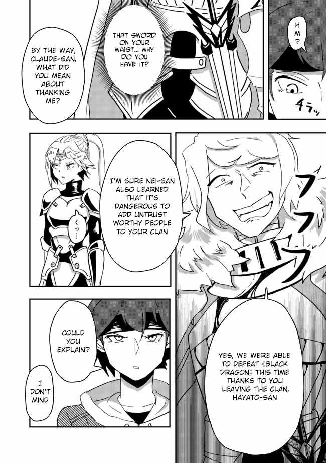 Another Frontier Online Production Class: When I Mastered My Skills, I Became Able to Hire Cheat NPCs Chapter 4 - Page 6
