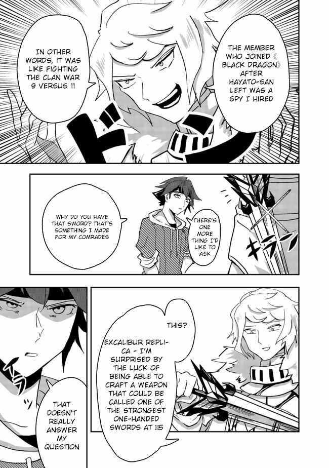 Another Frontier Online Production Class: When I Mastered My Skills, I Became Able to Hire Cheat NPCs Chapter 4 - Page 7