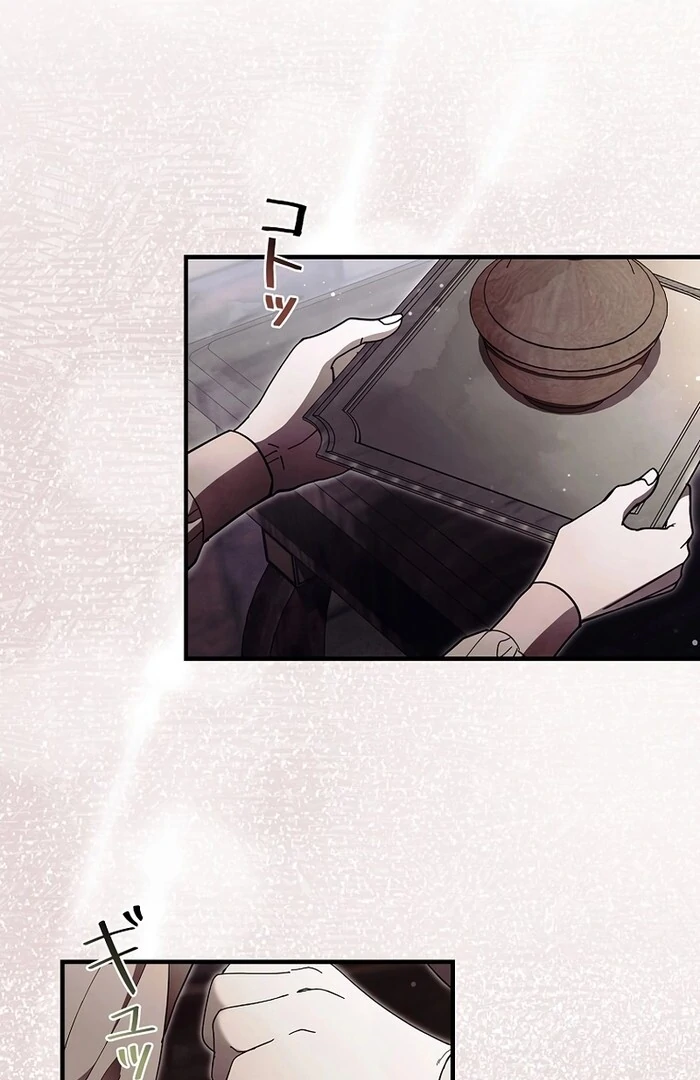 Another Heaven Chapter 32 - Page 1
