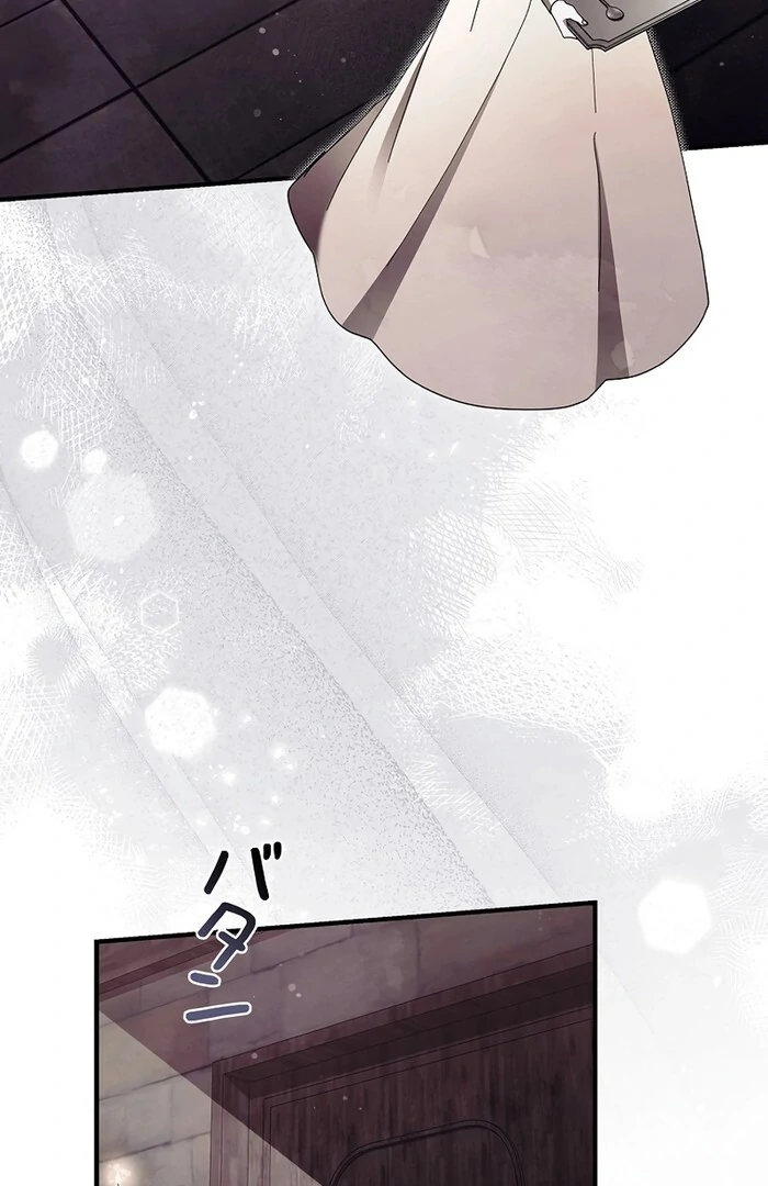 Another Heaven Chapter 32 - Page 14