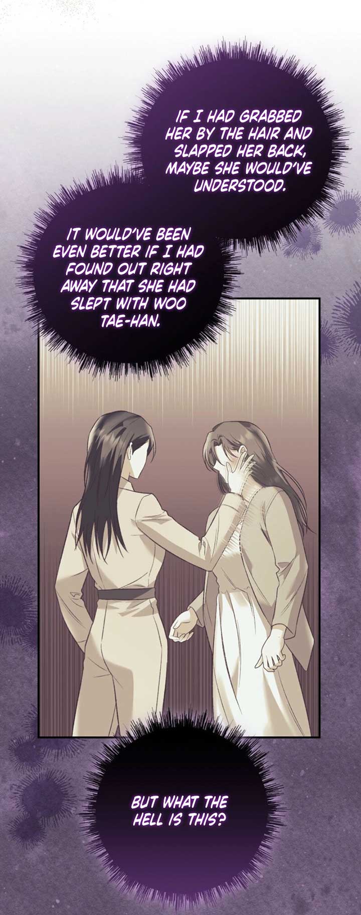 Another Tonight Chapter 23 - Page 11
