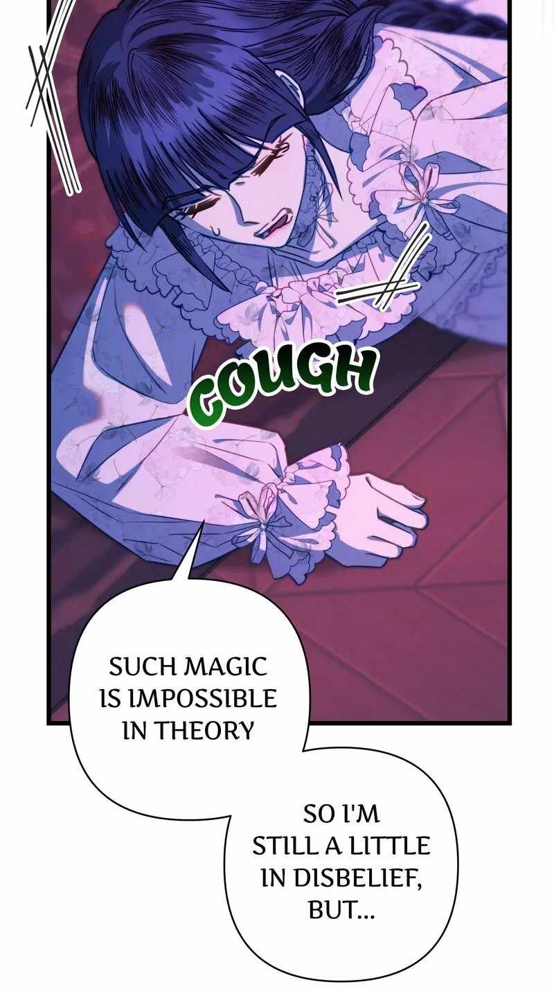 Another Typical Fantasy Romance Chapter 108 - Page 52