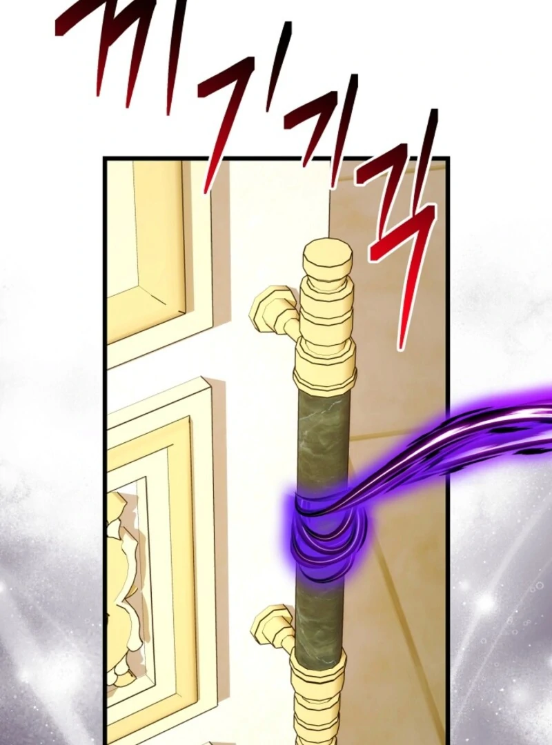 Another Typical Fantasy Romance Chapter 142 - Page 109