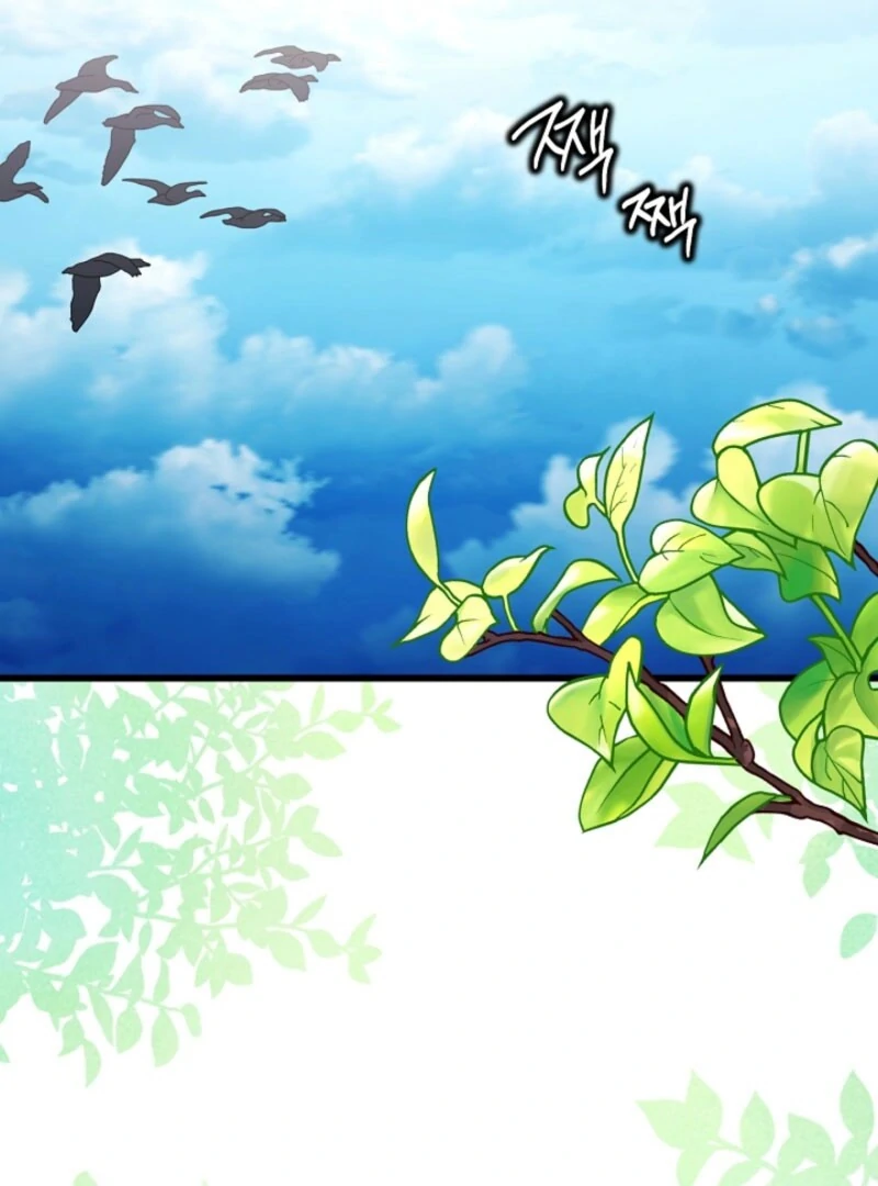 Another Typical Fantasy Romance Chapter 144 - Page 4