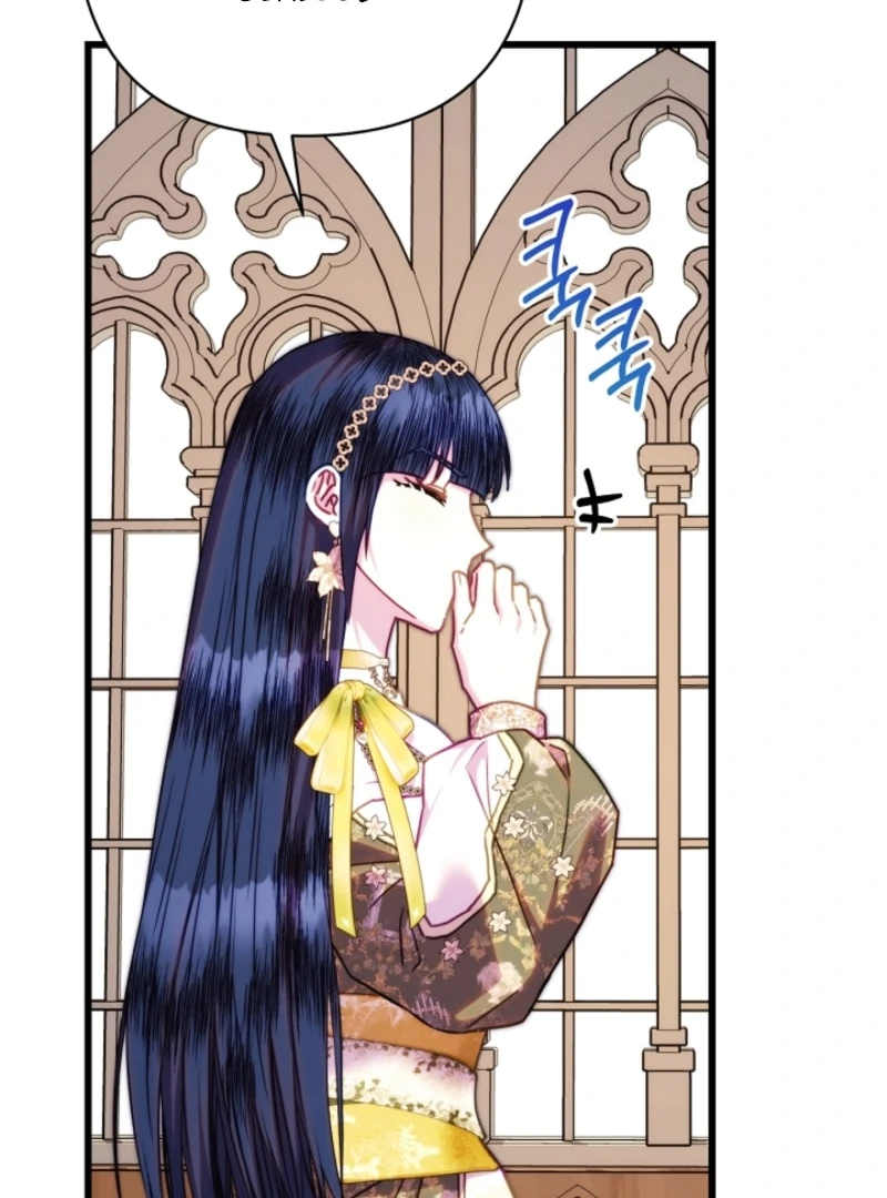 Another Typical Fantasy Romance Chapter 148 - Page 105