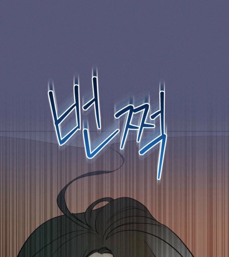 Another Woman’s Man Chapter 21 - Page 107