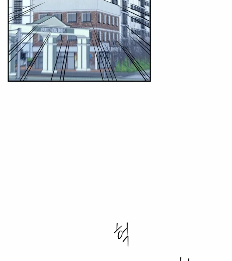 Another Woman’s Man Chapter 21 - Page 133