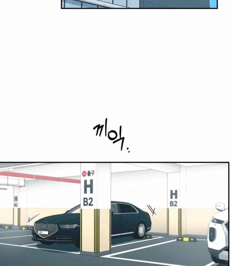 Another Woman’s Man Chapter 23 - Page 6