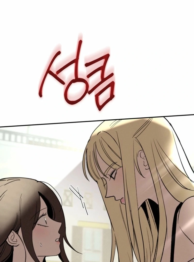 Another Woman’s Man Chapter 26 - Page 22