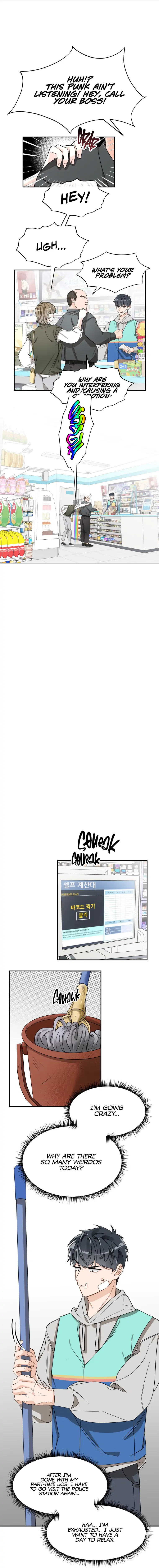 Another World Dump Truck Chapter 1 - Page 7