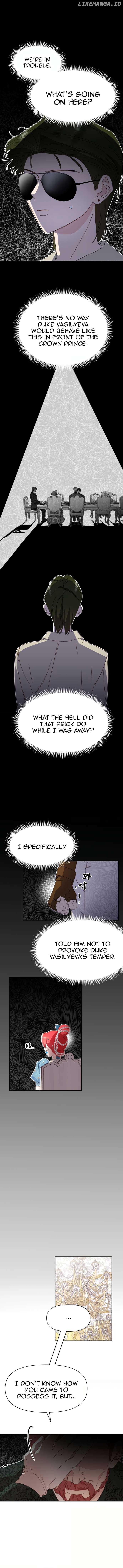 Another World Dump Truck Chapter 11 - Page 4