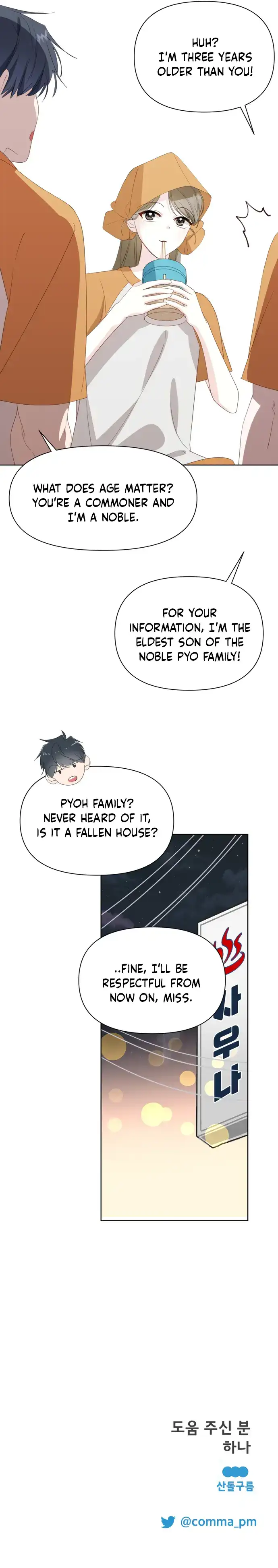 Another World Dump Truck Chapter 19 - Page 15
