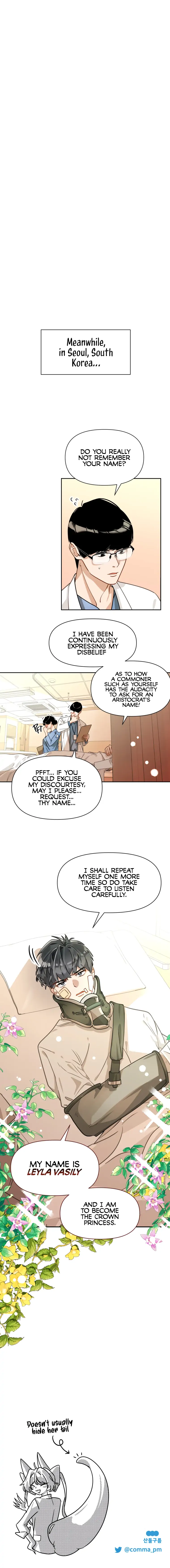 Another World Dump Truck Chapter 2 - Page 24