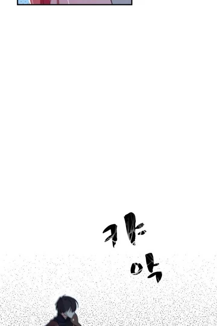 Another World Dump Truck Chapter 22 - Page 43