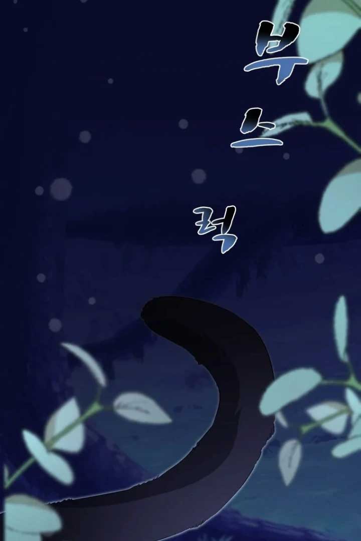 Another World Dump Truck Chapter 22 - Page 56