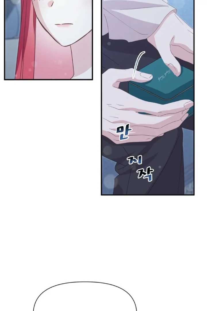 Another World Dump Truck Chapter 23 - Page 8
