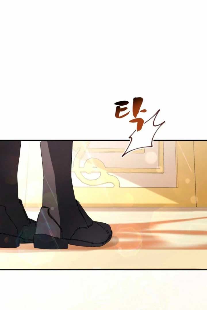 Another World Dump Truck Chapter 24 - Page 20
