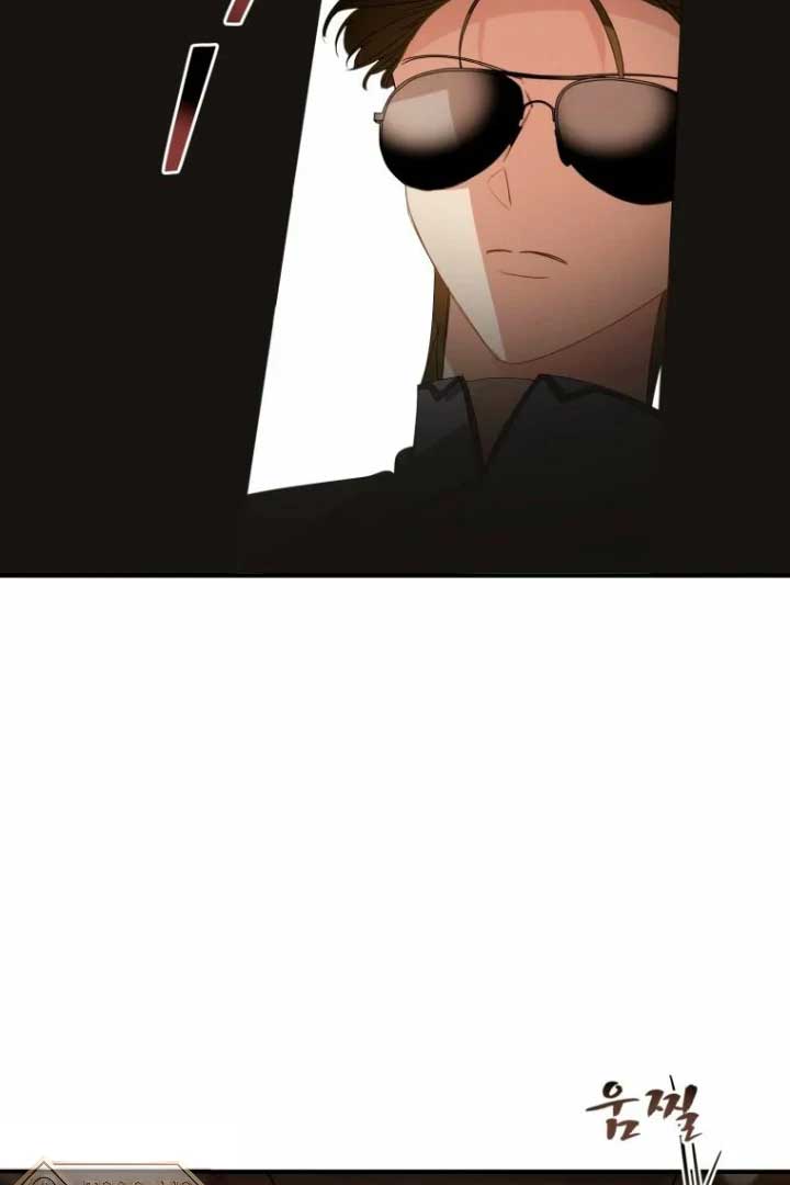 Another World Dump Truck Chapter 24 - Page 81