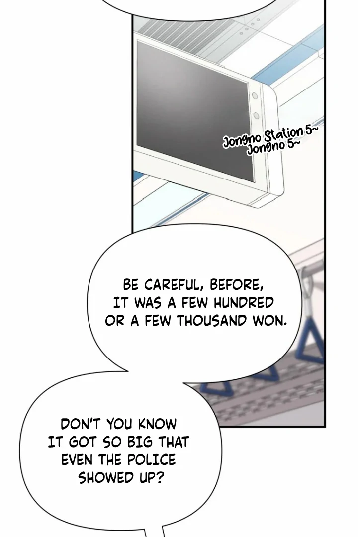 Another World Dump Truck Chapter 25 - Page 122