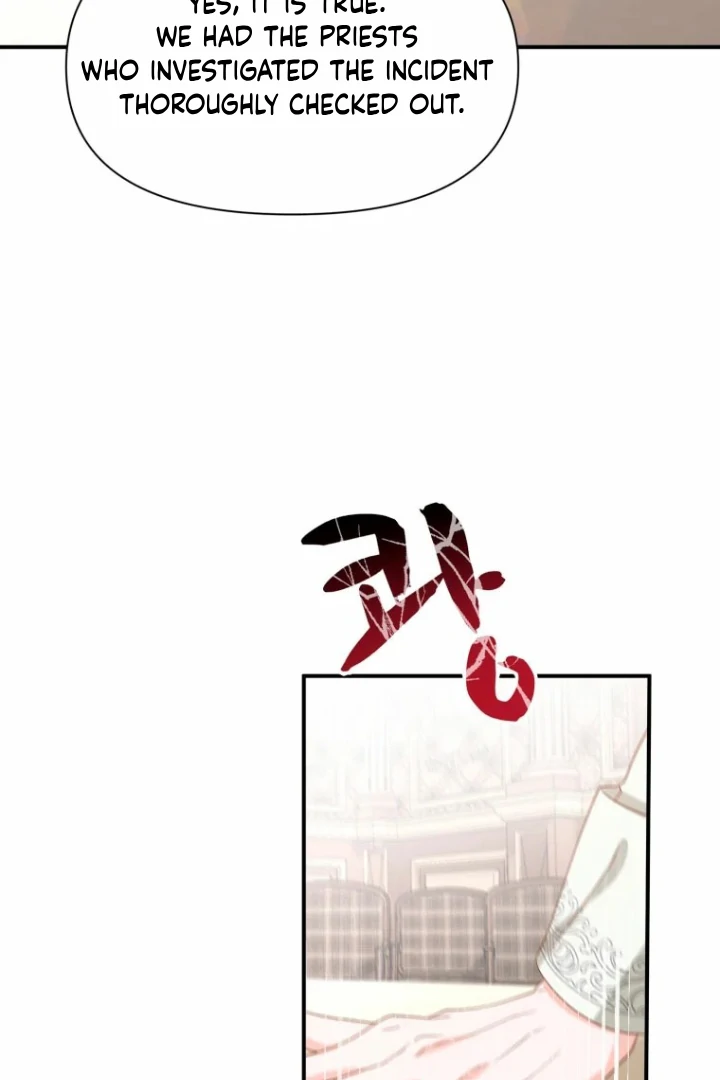 Another World Dump Truck Chapter 25 - Page 61