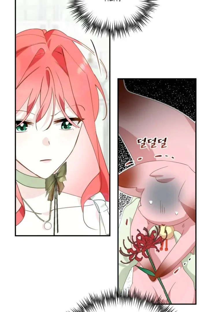 Another World Dump Truck Chapter 26 - Page 64