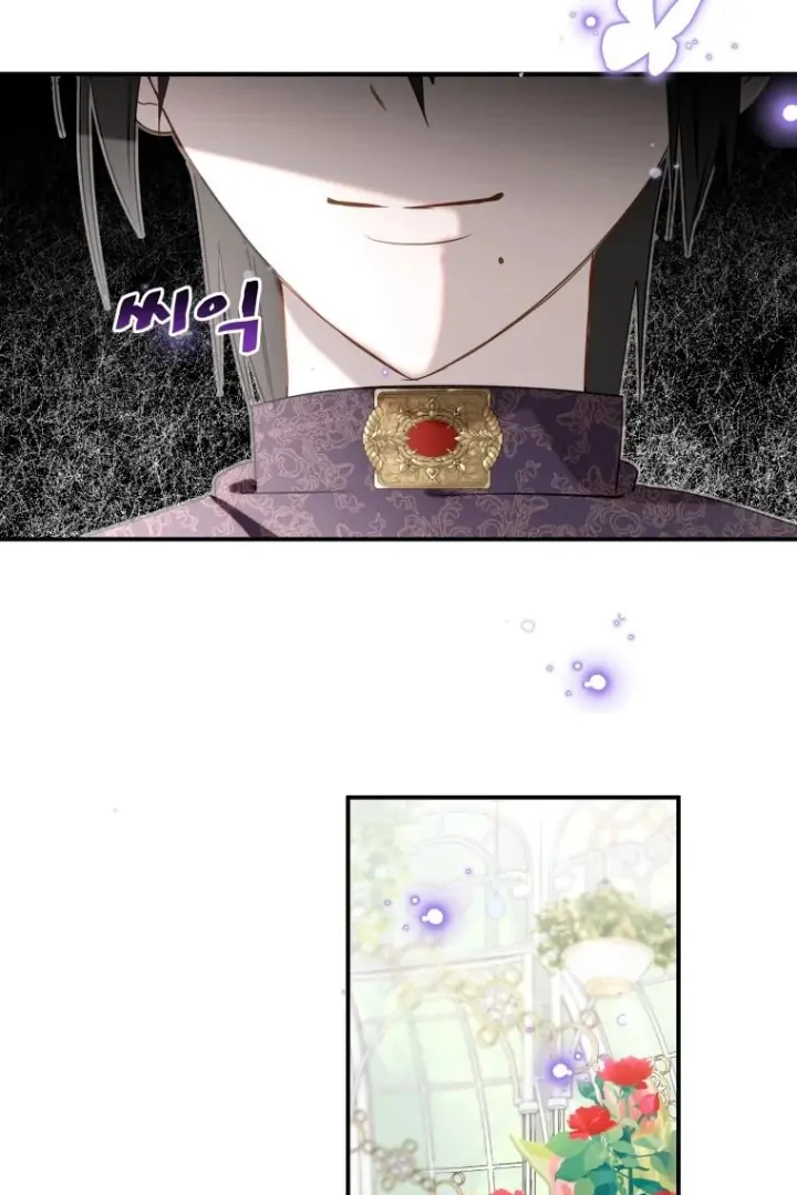 Another World Dump Truck Chapter 26 - Page 67