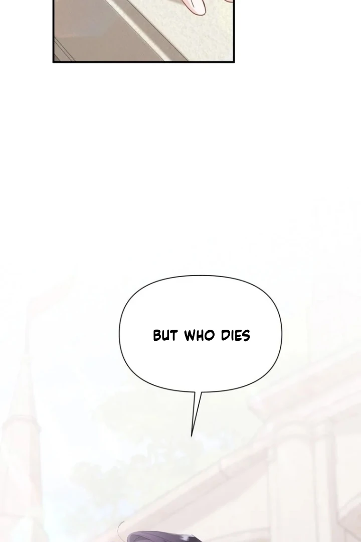 Another World Dump Truck Chapter 26 - Page 9