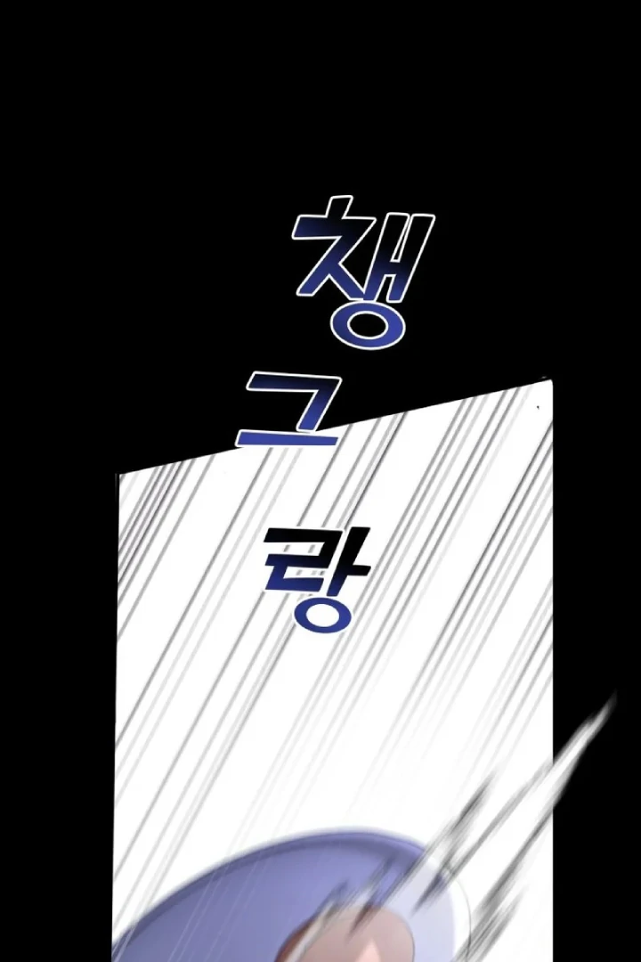 Another World Dump Truck Chapter 28 - Page 82