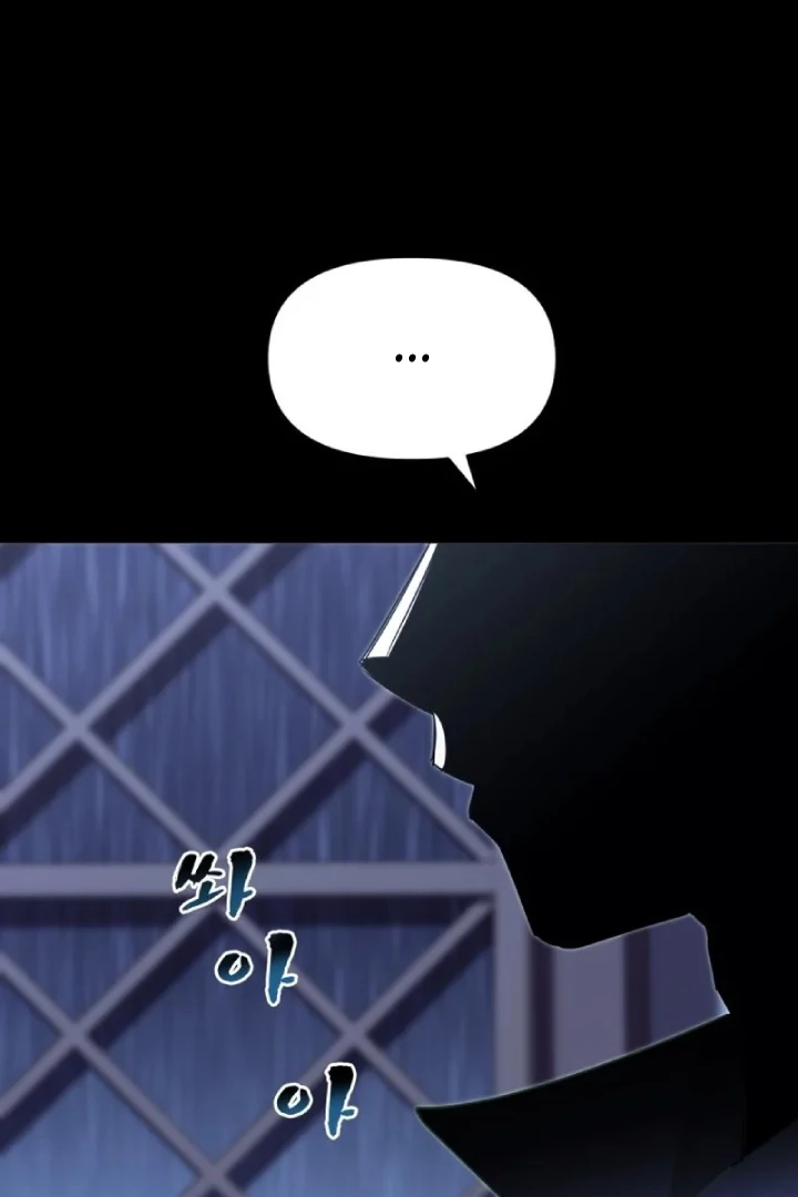 Another World Dump Truck Chapter 29 - Page 11