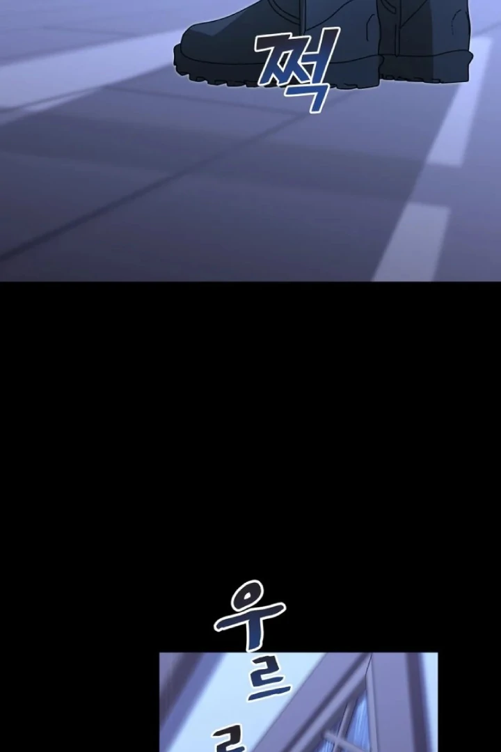 Another World Dump Truck Chapter 29 - Page 41