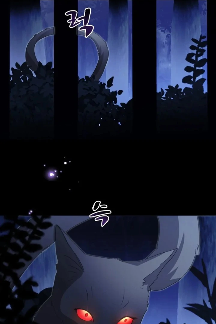 Another World Dump Truck Chapter 29 - Page 84