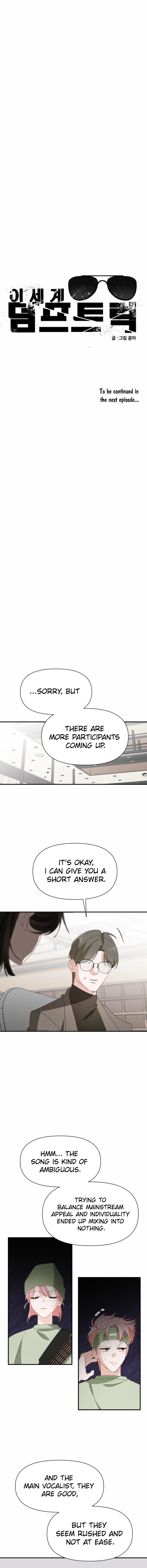 Another World Dump Truck Chapter 32 - Page 17
