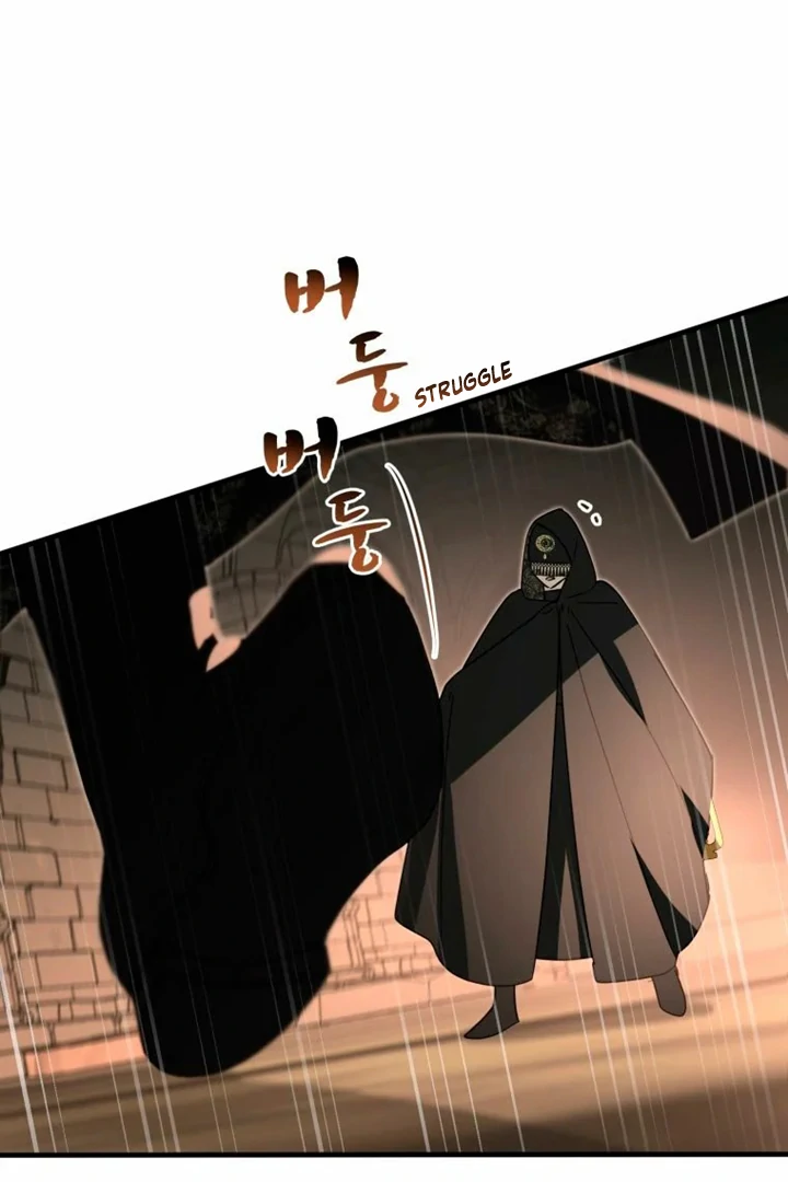 Another World Dump Truck Chapter 36 - Page 33