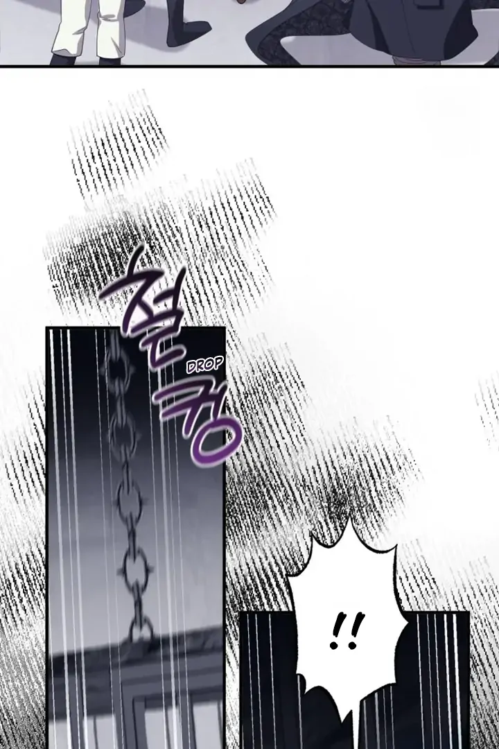 Another World Dump Truck Chapter 38 - Page 78