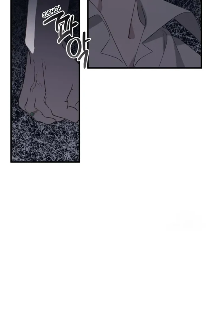 Another World Dump Truck Chapter 38 - Page 83