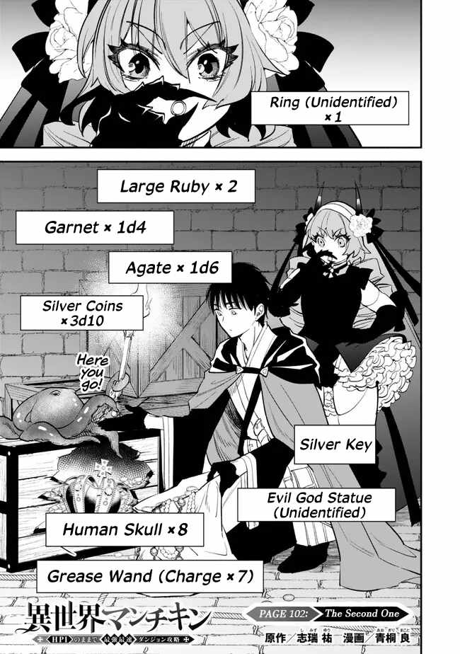 Another World Munchkin -Conquering the Dungeon as the Strongest and the Fastest with Only 1 HP Chapter 102 - Page 0