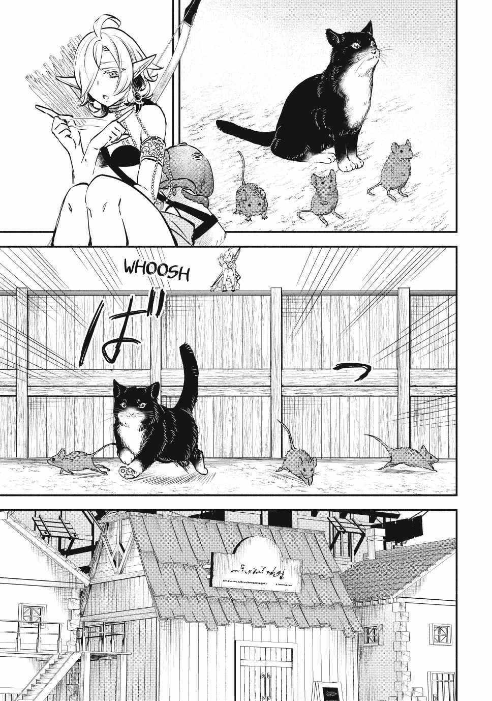 Another World Munchkin -Conquering the Dungeon as the Strongest and the Fastest with Only 1 HP Chapter 113 - Page 14