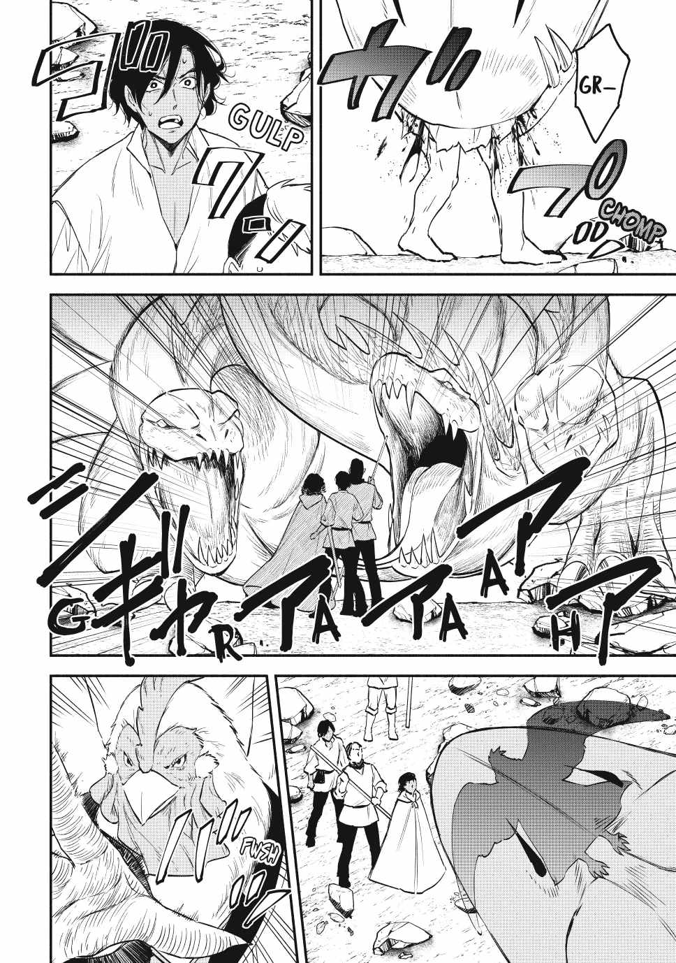 Another World Munchkin -Conquering the Dungeon as the Strongest and the Fastest with Only 1 HP Chapter 120 - Page 3