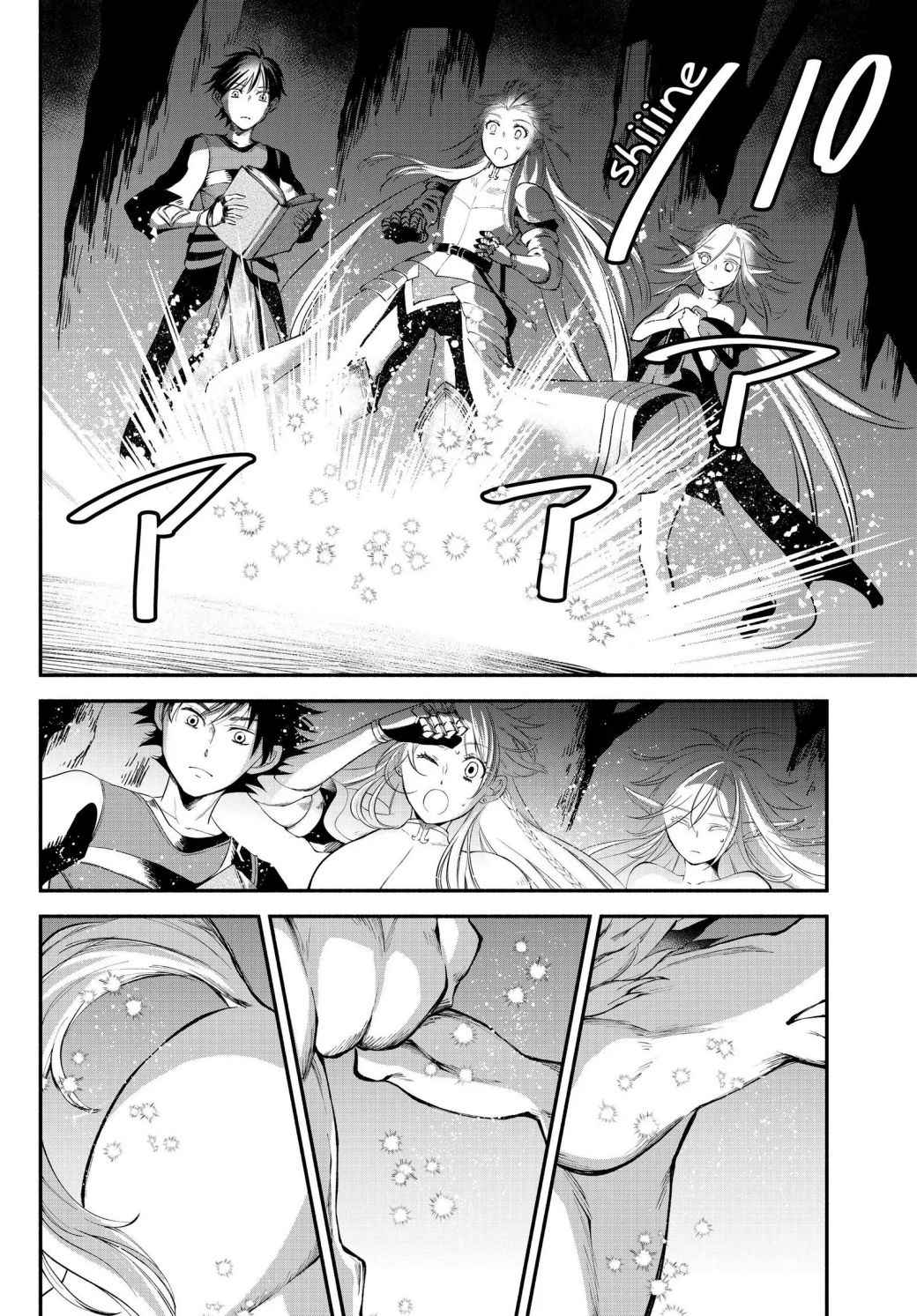 Another World Munchkin -Conquering the Dungeon as the Strongest and the Fastest with Only 1 HP Chapter 17 - Page 8